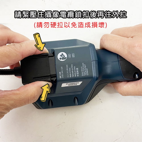 【BOSCH 博世】管路檢視攝像儀 GIC 120 Professional-租管路內視儀 (4)-LAZat.jpg
